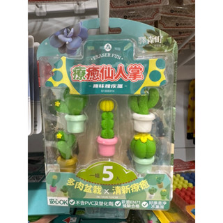 積木歡樂多 橡皮擦 borrador eraser fun 恐龍國度橡皮擦-鴨嘴龍
