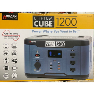 麻新1200W行動電源供應器 WAGAN 1200W多功能移動電源 Lithium Cube 1200 8836