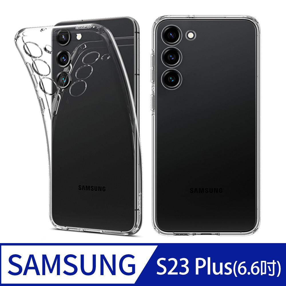北車 SGP Spigen 三星 Samsung S23+ (6.6吋) Liquid Crystal 手機 保護殼