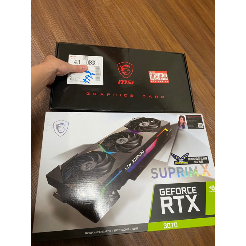RTX 3070 suprim x (已收訂金