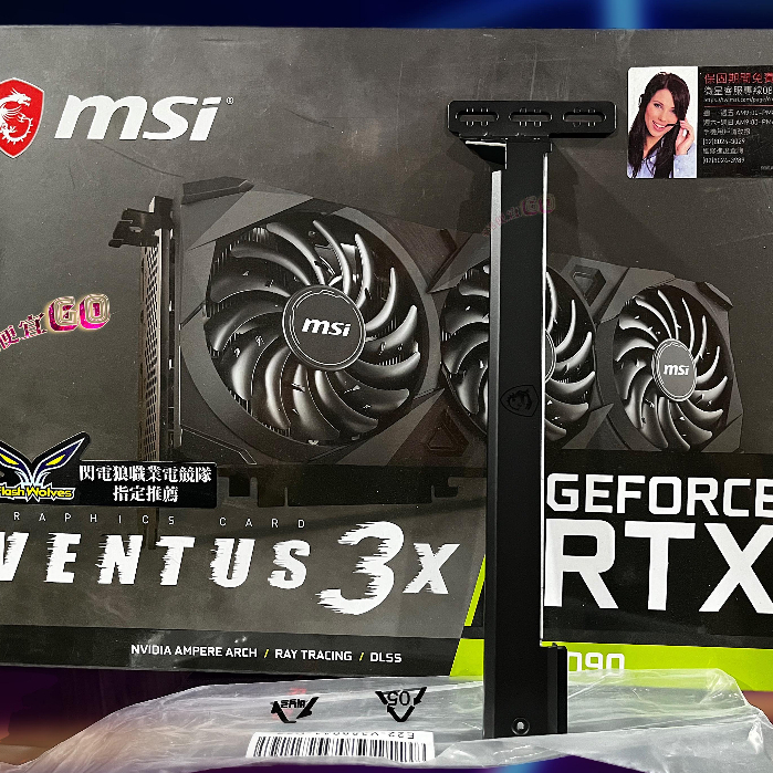 🚚現貨/快速出貨🔥MSI 微星 3090 VENTUS 3X RTX™/原廠正貨/顯卡支撐架/顯卡支架/千斤頂