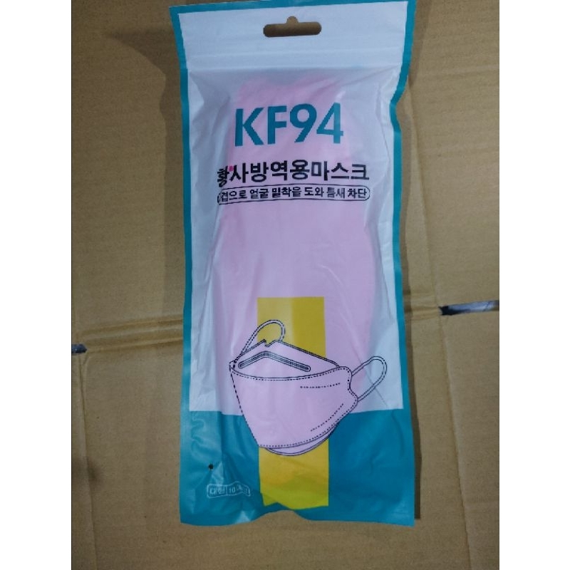 超透氣口罩 KF94 不沾口紅口罩 韓版超美型純色魚型口罩 立體口罩 彩色口罩 魚形口罩防塵口罩非醫療用