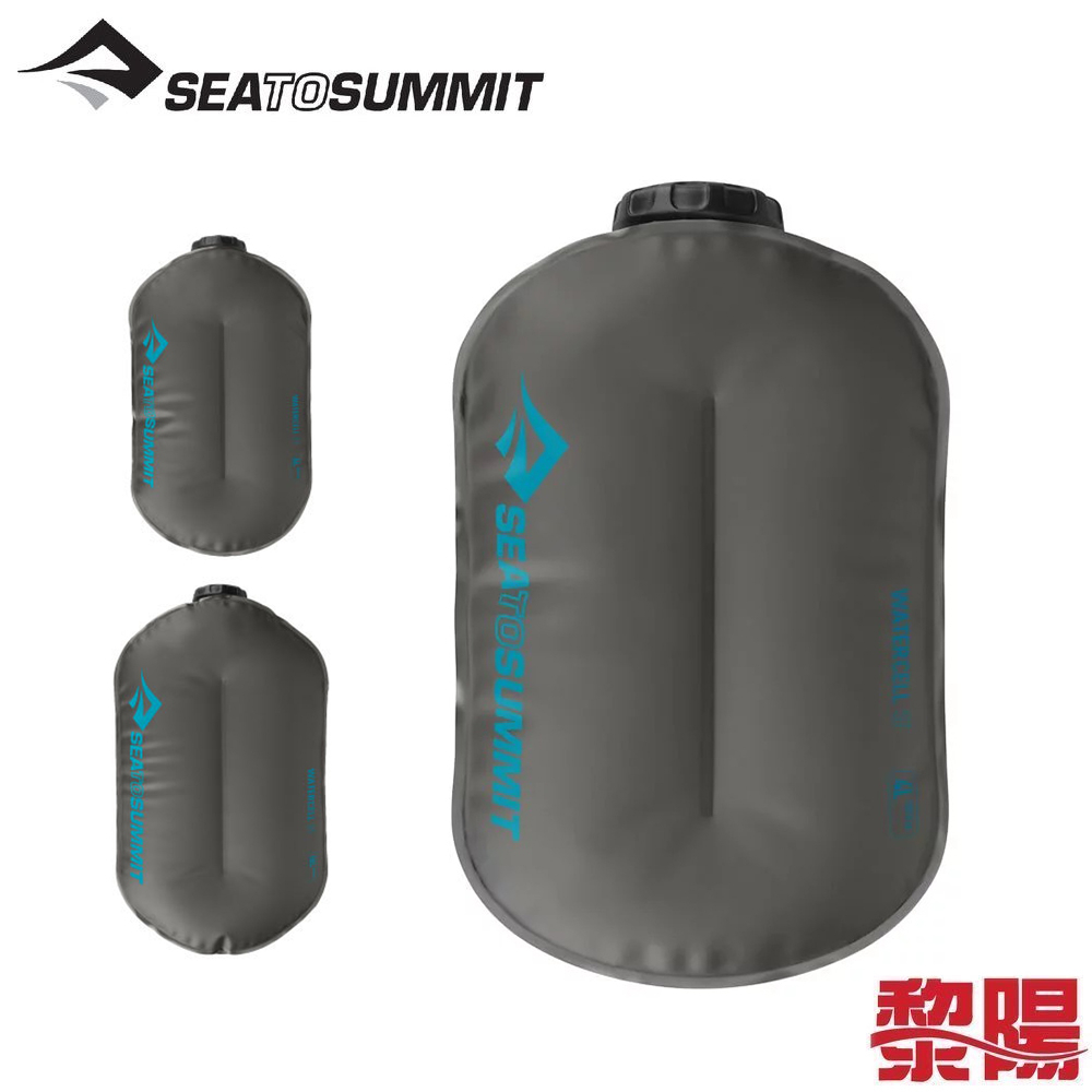 SEA TO SUMMIT 標準儲水袋ST (4L、6L、10L) 輕量/無毒/食品/旅行 70STSAWATCELST