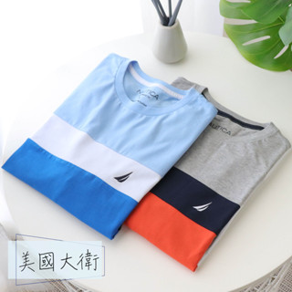 《美國大衛》NAUTICA 上衣 衣服 T恤 長袖 Tee 帆船 男 素T 薄長袖 長T 衣著 刺繡 【KR1721】