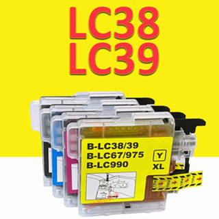 印彩Brother LC38 LC39全新副廠墨水匣 DCP-145C 165C 385C 585CW 6690CW