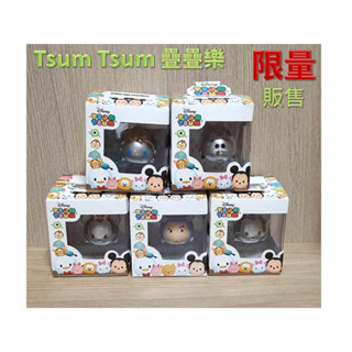 全新 限量 野獸國 迪士尼 Disney 米奇 米妮 艾莎 雪寶 巴斯 tsum tsum 疊疊樂 公仔 擺飾 紀念品