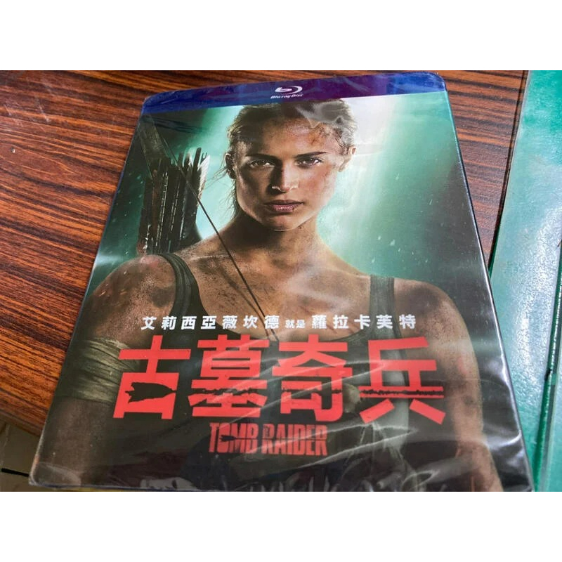 ( BD ) 古墓奇兵 艾莉西亞薇坎德  古墓奇兵 鐵盒