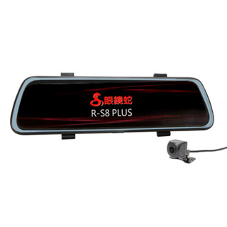 💥大樂速購💥眼鏡蛇 R-S8 Plus GPS測速+行車記錄器【贈32G卡、免運費】