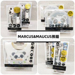 【MARCUS＆MARCUS】動物樂園幼兒學習餐具-貓熊/學習筷/叉匙/吸盤碗/圍兜✪準媽媽婦嬰用品✪