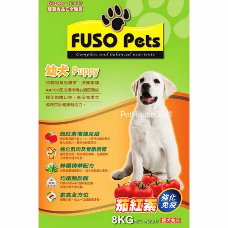 店到店一包🔥FUSO PETS 福壽幼犬狗飼料（8Kg /包）幼犬營養飼料。福壽幼犬飼料 幼犬營養飼料