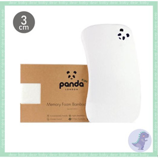 【dear baby】Panda London甜夢枕 3CM (幼兒) 另販售枕套 幼兒枕 兒童枕 竹纖維枕頭 枕頭