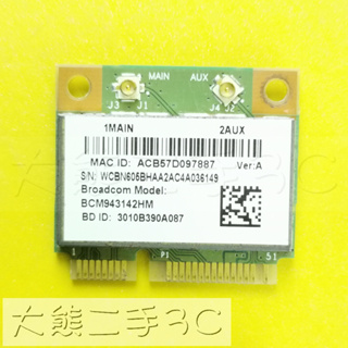 筆電網路卡 - Broadcom BCM943142HM 2.4G b g n 藍芽 150Mbps【大熊二手3C】