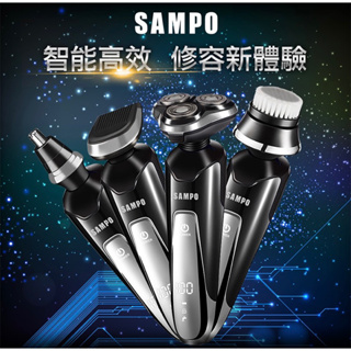 SAMPO 水洗式多功能三刀頭電鬍刀