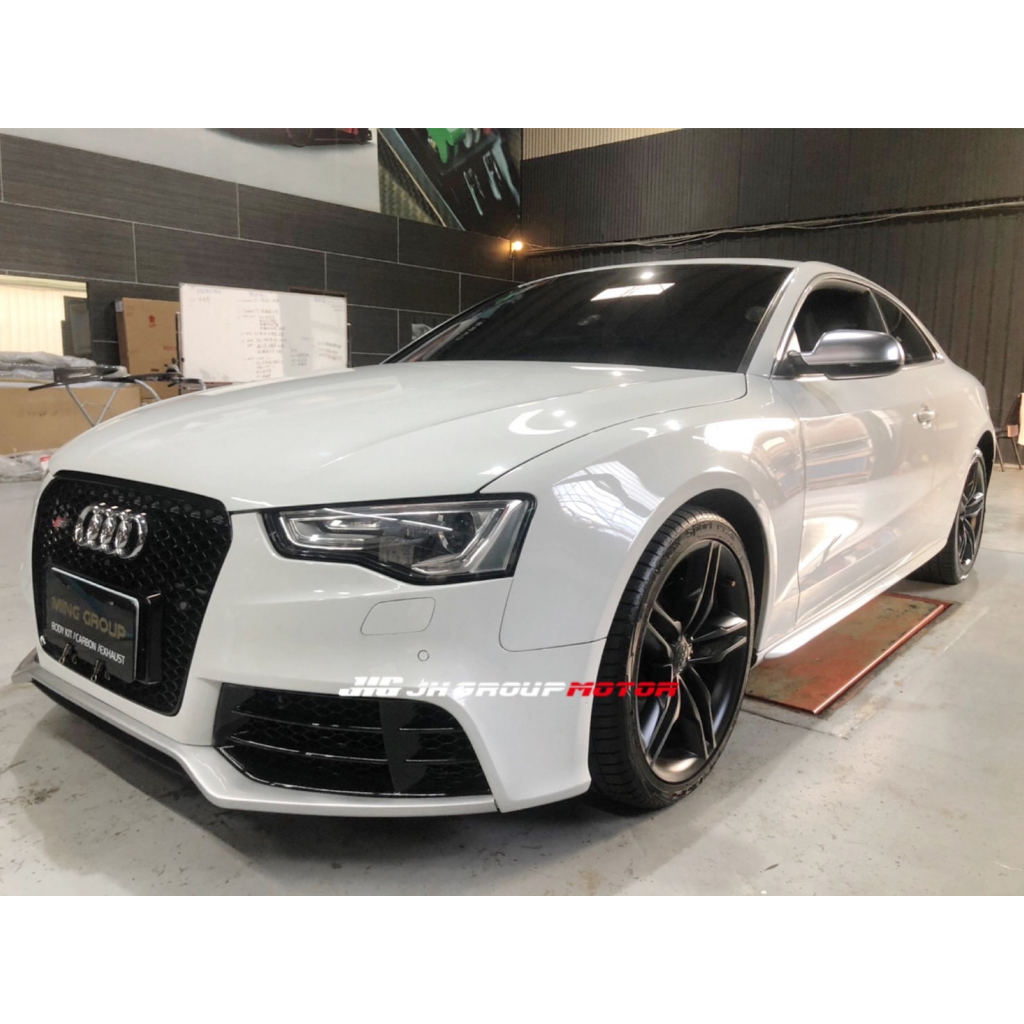 【JH GROUP MOTOR】AUDI A5 B8.5 升級 RS5樣式 前保 水箱罩 後保 後下巴 尾飾管