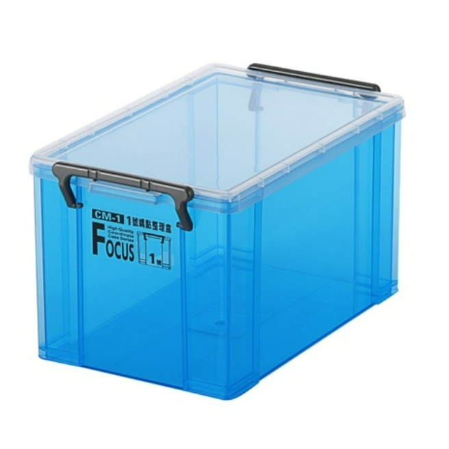 [現貨 含稅] 嬌點整理盒 KEYWAY 1號 整理盒 FOCUS CM-1 整理盒 收納盒 收納箱 整理箱 收納桶