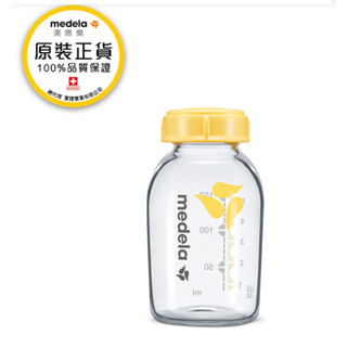 原廠正貨Medela 美德樂玻璃母乳儲存瓶150ml (一入)