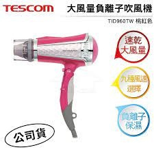 【日本 TESCOM】TID960 專業型大風量負離子吹風機粉