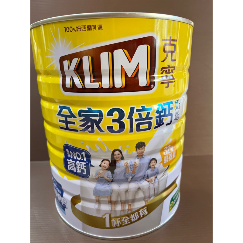 克寧奶粉3倍鈣鈣全家人2.2kg（OK超商限一罐）