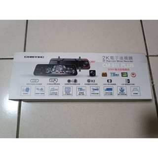 Comtec CM-911 PLUS 2K電子後視鏡 測速升級版
