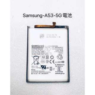全新台灣現貨 SAMSUNG-A53-5G(A536)-電池