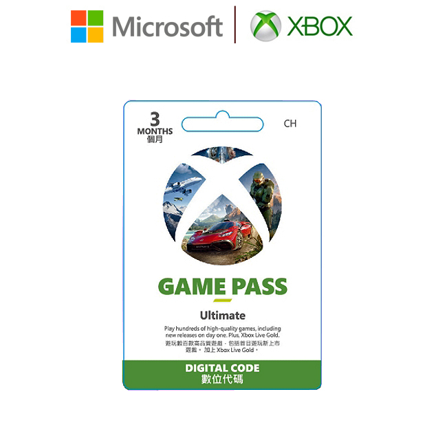 【含稅店】Microsoft微軟 實體卡 Xbox Game Pass Ultimate 終極版3個月 實體吊卡