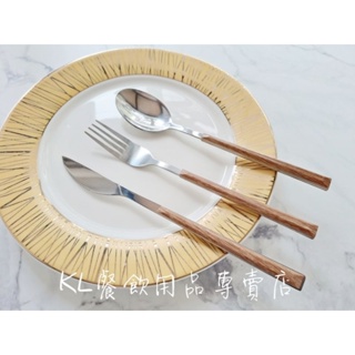 不鏽鋼餐具 仿木柄餐具 刀叉 餐具 湯匙 甜品叉 小湯匙
