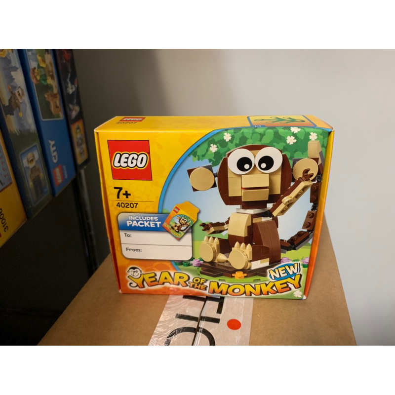Lego 40207 猴年