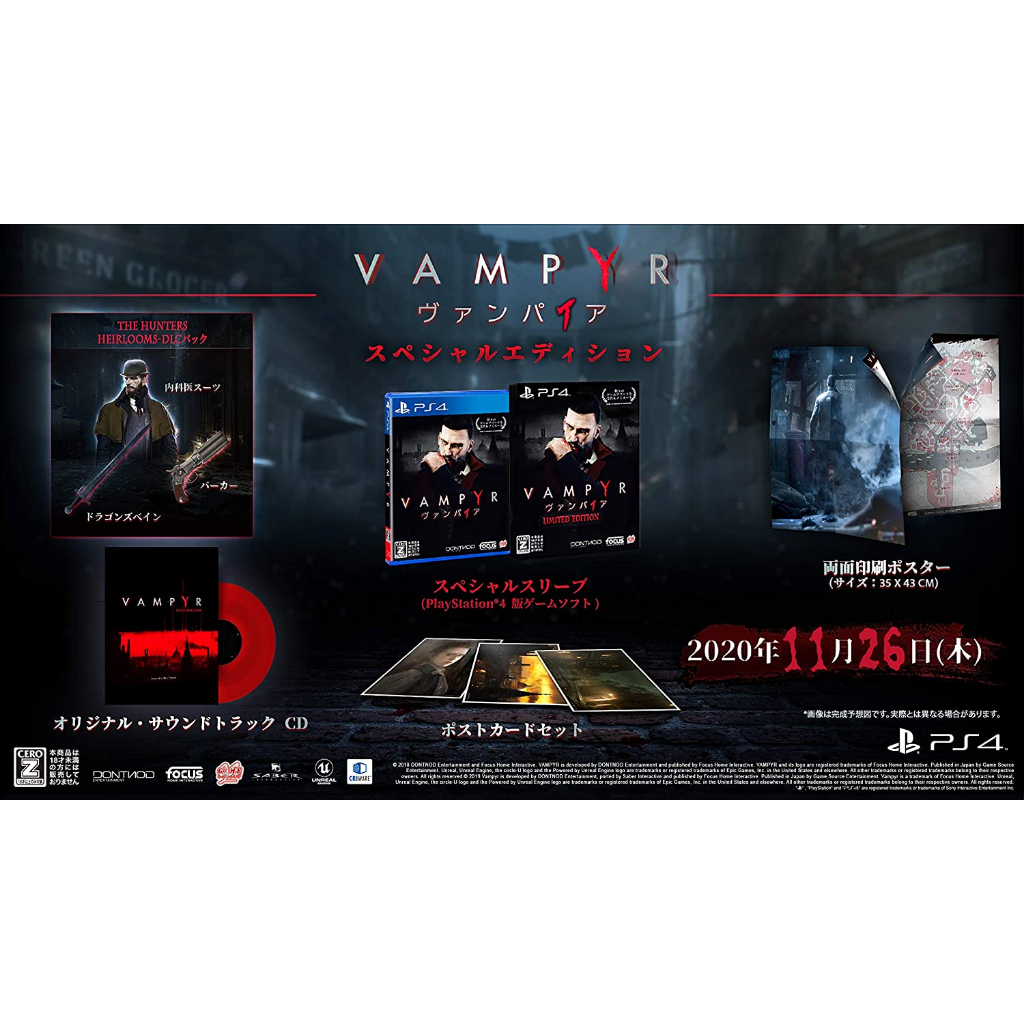(全新現貨)PS4 NS 霧都吸血鬼 Vampyr 限定版 純日版 通常版