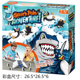 【W先生】平衡冰山企鵝 企鵝危機 冰山危機 鯊魚遊戲 鯊魚破冰 平衡遊戲 益智遊戲 玩具 桌遊