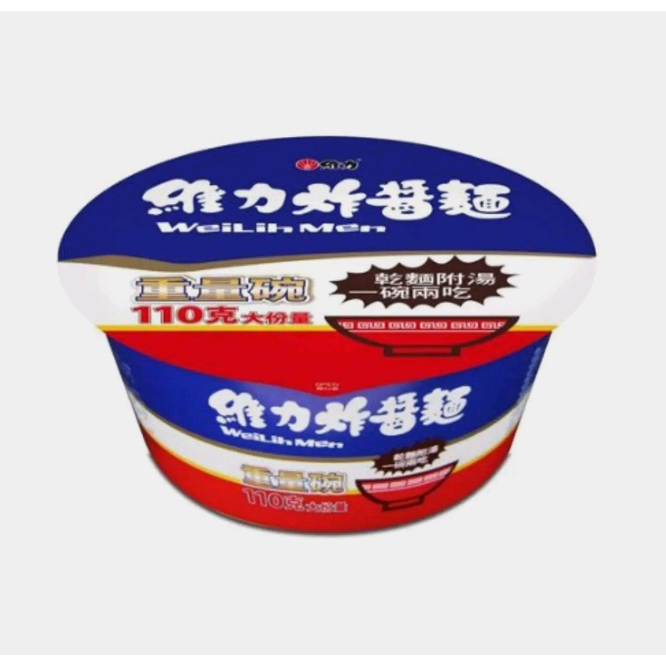 維力 炸醬麵重量碗   辣味新口味!!  原味/辣味(110G)