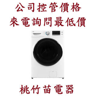 美寶 mabe LMW1815NXEBB0 奇異18公斤滾筒洗衣機 電詢0932101880