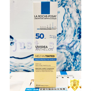 【Just Shop】理膚寶水全護清爽防曬液SPF50 PA++++30ML【潤色】2027/03 臺灣萊雅公司貨!!