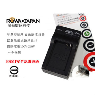 免運【樂速配】現貨 for RICOH GR一代 GRII 充電器 電池 DB-65 DB65 GR2 R3 R4 R5