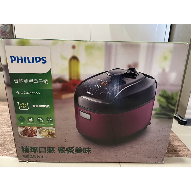 【飛利浦 PHILIPS】智慧萬用電子鍋HD2140(另外多贈送一個內鍋）可議價