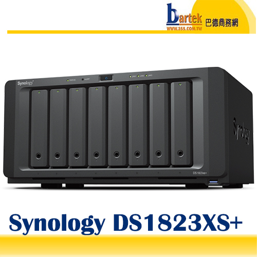 【巴德商務網】Synology DS1823xs+ 八層網路伺服器(NAS)*可擴充至18顆硬碟*