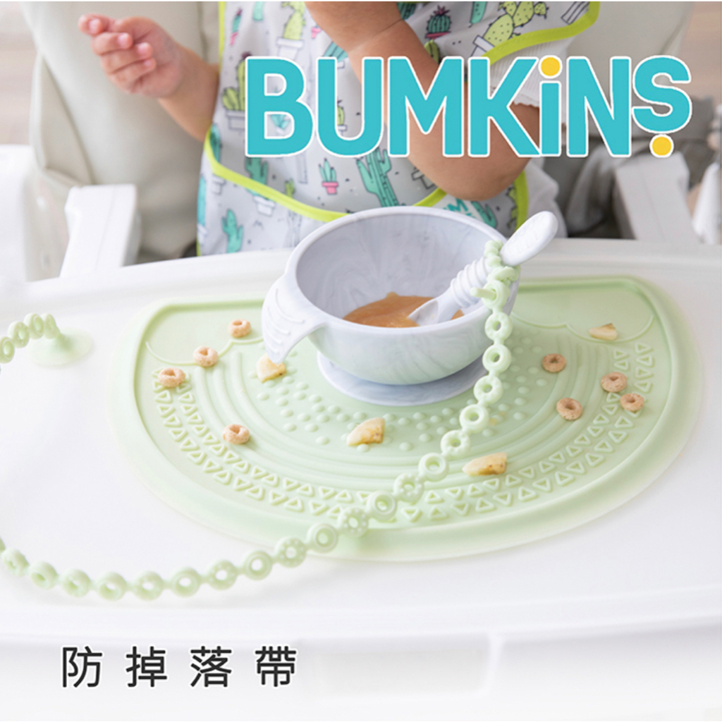 【蘋果樹藥局】Bumkins 寶寶矽餐防掉落袋 香瓜綠/大理石紋 0M+ 食用矽膠材質