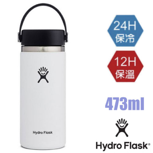 【美國 Hydro Flask】送》473ml 寬口不鏽鋼真空保冷保溫瓶水壺/雙壁真空絕緣技術_經典白_HFW16BTS