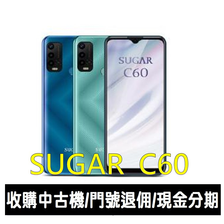 ＊大里區手機館＊全新台灣公司貨SUGAR C60 (6.82 吋)大螢幕手機