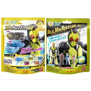 💫免運💫日本商品 現貨 BANDAI 假面騎士 公仔 變身道具 入浴球 入浴劑 洗澡球 泡澡球 沐浴球