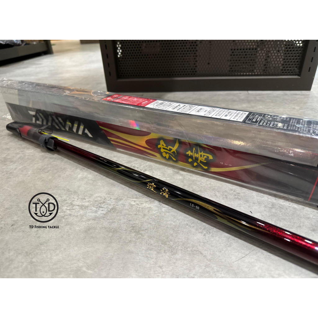 daiwa 波濤的價格推薦- 2025年7月| 比價比個夠BigGo