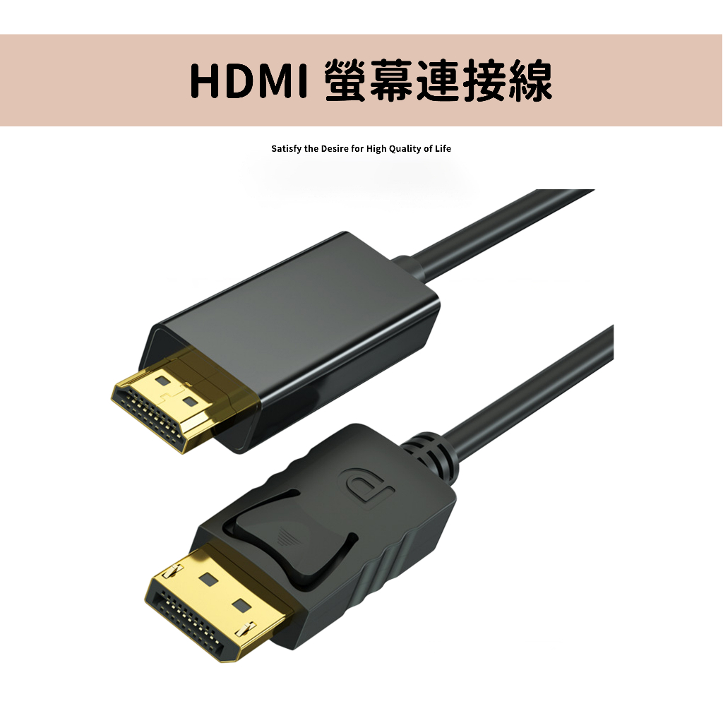 HDMI 2.0版4k高清線 電腦 螢幕 連接線 投影機 高清 資料線 HDMI線2.0