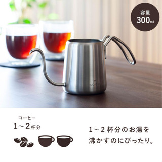現貨即出💗日本製 KOGU 細口咖啡手沖壺 珈琲考具 燕三條產 細口手沖壺 咖啡壺 易掛溫度計 防燙皮革套 (另售)