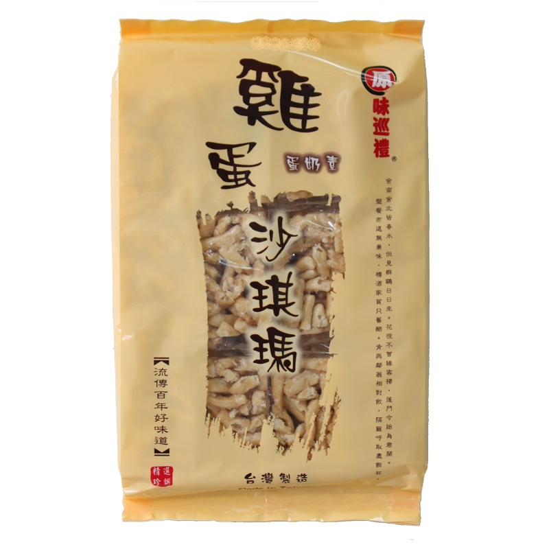 原味巡禮 雞蛋沙琪瑪 300g【家樂福】