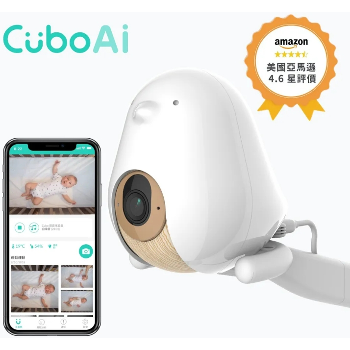 (2手)CuboAi - 智慧寶寶攝影機