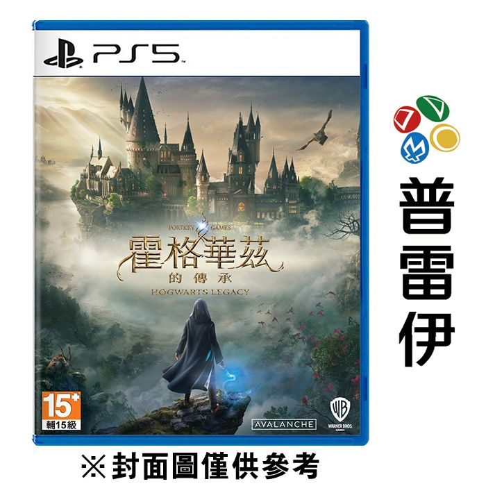 【PS5】霍格華茲的傳承《中文版》【普雷伊】