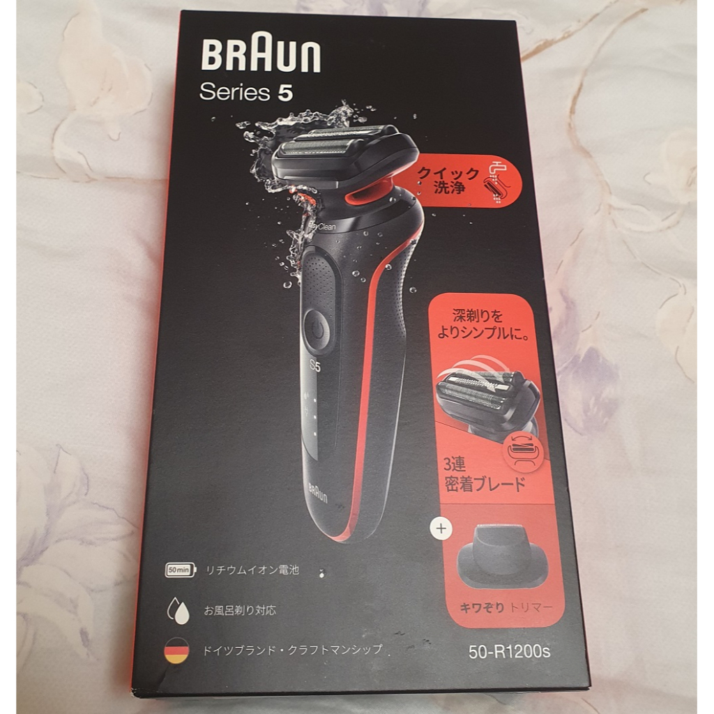 Braun 德國百靈 Series 5 50-R1200s 電動刮鬍刀 防水設計 5018S