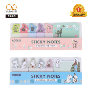 【sun-star】MOOMIN嚕嚕米 造型便利貼套組 (日本進口臺灣現貨) N次貼 筆記貼 記事貼 留言板 便條紙