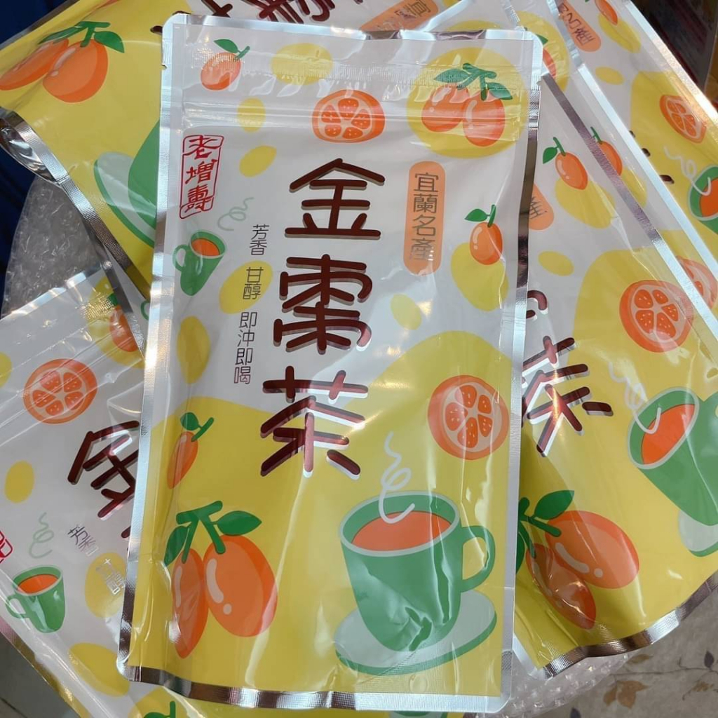 【現貨-即期特價】宜蘭名產 老增壽 金棗汁隨身包(全素)25gX(10入為一袋)