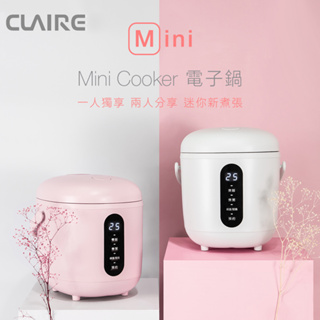 免運【CLAIRE】mini cooker 電子鍋 CKS-B030【lyly生活百貨】