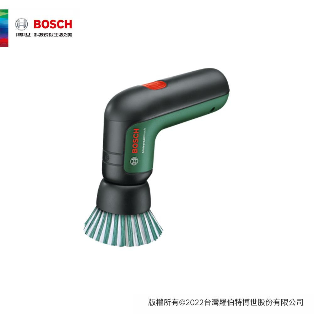 BOSCH 博世 3.6V 電動清潔刷 UniversalBrush